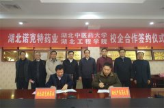 刘传铁厅长深入“双万”活动挂牌服务企业调研考察